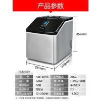 制冰机25kg商用小型奶茶店方冰家用吧台式酒吧方冰块制作机