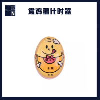 会变色的神奇煮蛋器 家用温泉蛋溏心蛋迷你计时器一个蛋