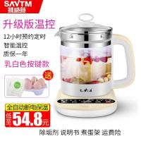养生壶全自动多功能加厚电煮茶壶热水壶电煎药壶煮茶器花茶壶 515S乳白色按健款