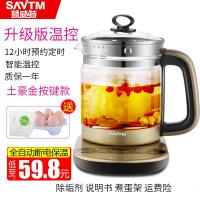 养生壶全自动多功能加厚电煮茶壶热水壶电煎药壶煮茶器花茶壶 515S土豪金按健款