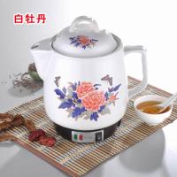 5升全自动陶瓷壶煎药壶熬药壶养生煮药壶电砂锅煎药罐煎药锅 白牡丹3L(防爆型)