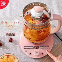 养生壶办公室小型全自动加厚玻璃一体家用多功能迷你煮粥神器 粉白色标准款