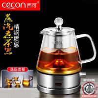 养生茶壶全自动加厚玻璃煮茶器多功能蒸茶壶家用煮茶壶烧水壶保温 106G（旋钮款）+锤纹杯5件套