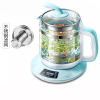 养生壶玻璃电煮茶壶全自动一体煲汤煲粥水煮平底预约定时水果茶 淡蓝色【带过滤网】
