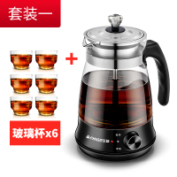 煮茶器保温蒸汽玻璃电热养生壶全自动家用普洱蒸茶器电煮茶壶 经典黑升级款+杯子6件套装