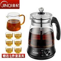 煮茶器蒸汽全自动玻璃蒸茶壶电水壶家用黑茶煮茶炉花茶普洱养生壶 荧光黑分茶具七件套