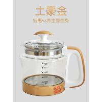 台湾养生壶V6加厚玻璃壶身A16壶身玫瑰金优雅紫土豪金 土豪金壶身绝对原装全新正品