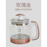 台湾养生壶V6加厚玻璃壶身A16壶身玫瑰金优雅紫土豪金 玫瑰金壶身绝对原装全新正品