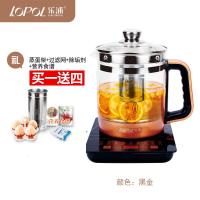 养生壶电热烧水壶家用玻璃保温一体全自动电壶煮茶器断电透明煲水 黑金色黑金配滤网