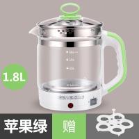 烧水壶保温养生壶一体式玻璃电煮家用花茶壶黑茶煮茶器办公室小型 保温苹果绿1.8L无滤网送蒸蛋架