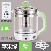 烧水壶保温养生壶一体式玻璃电煮家用花茶壶黑茶煮茶器办公室小型 苹果绿1.8L带滤网+定时器自动断电送蒸蛋架