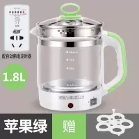 烧水壶保温养生壶一体式玻璃电煮家用花茶壶黑茶煮茶器办公室小型 苹果绿1.8L无滤网+定时器自动断电送蒸蛋架