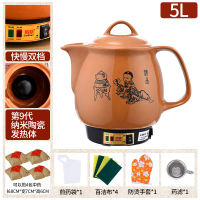 煎药壶陶瓷养生壶煲砂锅电子熬药罐全自动电热煮药机器 5L神童(带鸣音提示)纳米发热体S
