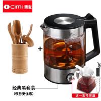 煮茶器黑茶煮茶壶玻璃电热烧水壶家用全自动花茶壶蒸汽普洱白茶壶 经典黑