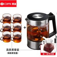 煮茶器黑茶煮茶壶玻璃电热烧水壶家用全自动花茶壶蒸汽普洱白茶壶 高贵黑