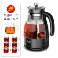 黑茶煮茶器全自动电热蒸汽煮茶壶多功能养生茯茶壶煲茶烧水壶 黑色配玻璃杯公道杯