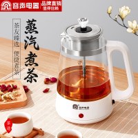 黑茶煮茶壶器家用全自动喷淋式蒸汽玻璃电热养生白茶小型茶桌 白色