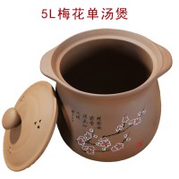 麦饭石紫砂壶电药壶养生壶煎药壶煤气专用壶身明火 5L梅花汤煲