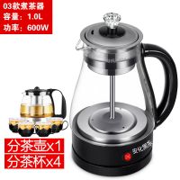 黑茶专用全自动蒸汽耐热玻璃煮茶器小办公室养生蒸茶壶小型 03A款+五件套
