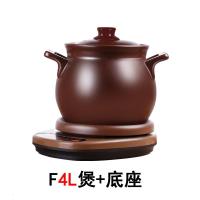 煲药全自动紫砂泥陶瓷煎药养生分体煎壶熬中医电砂锅家用罐药 棕色(底座+F4煲)