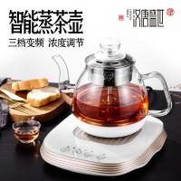 第四代蒸汽煮茶器黑茶普洱玻璃养生壶保温蒸汽电煮茶壶 银白色智能保温调节浓度