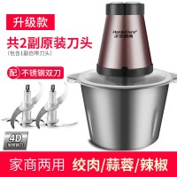 多功能绞肉机家用电动料理打馅剁大蒜搅拌机碎蒜蓉器小型 玫瑰金[不锈钢碗双刀]