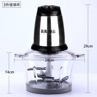 绞肉机家用大容量电动不锈钢多功能饺子馅搅拌碎菜器商用饺馅 3升玻璃杯4副刀