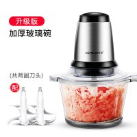 婴儿辅食机宝宝小型家用多功能料理机迷你搅拌机米糊机绞肉机 813-玻璃杯双刀