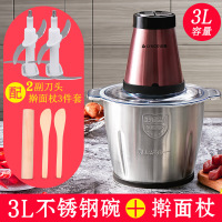 大容量绞肉机3L家用电动不锈钢多功能打饺子馅碎菜搅拌料理机 3L不锈钢双刀+擀面杖