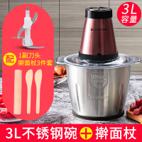 大容量绞肉机3L家用电动不锈钢多功能打饺子馅碎菜搅拌料理机 3L不锈钢单刀+擀面杖