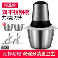 绞肉机家用电动小型搅拌机搅肉碎菜不锈钢全自动剁辣椒蒜 银色[不锈钢双杯双刀款]