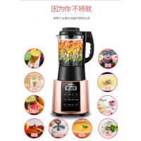 新款破壁料理机家用加热榨果汁机多功能打浆机豆浆沙冰小型养 桔色