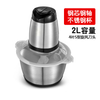 电动绞肉机家用料理搅拌饺馅碎菜打蒜泥辅食辣椒不锈钢碎肉切碎机 双档按键(全身不锈钢2L)