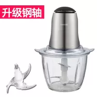 绞肉机商用电动小型搅馅切菜碎肉机打肉搅拌打辣椒机蒜泥器 玻璃杯1套刀