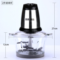 绞肉机家用电动不锈钢 厨房多功能饺子馅搅拌碎菜器 饺馅机 2升玻璃杯4副刀双档带赠品