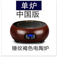 电陶炉茶炉110V出国/220V迷你小型电磁炉铁壶玻璃壶煮茶器泡茶 [单炉]锤纹褐色