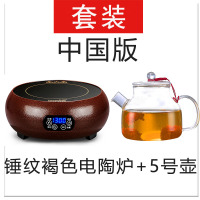 电陶炉茶炉110V出国/220V迷你小型电磁炉铁壶玻璃壶煮茶器泡茶 [套装]锤纹褐色+5号壶