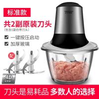 绞肉机家用电动不锈钢搅拌碎馅菜打蒜蓉小型多功能料理机 银色【玻璃碗共2副刀头】