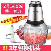 绞肉机家用电动小型不锈钢多功能料理机搅拌碎肉馅菜打辣椒蒜泥器 XLJ039玻璃杯一套刀