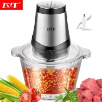 绞肉机家用电动小型不锈钢多功能碎肉机料理机搅拌蒜泥器 玻璃款一套刀