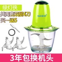 绞肉机家用电动小型碎肉机绞陷机碎菜机打辣椒搅拌机蒜泥器 绿色【玻璃杯2套刀】