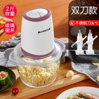 绞肉机蒜蓉辣椒电动剁馅碎菜打饺子馅家用搅拌小型神器大蒜泥姜末 玻璃绞肉机双刀