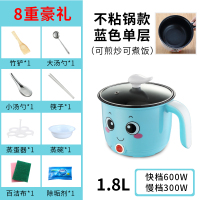 煮泡面神器蒸蛋器自动断电家用迷你煮蛋器电蒸锅厨房小电器早餐机 天空蓝-可煎炒煮饭送八