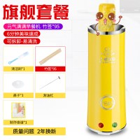 早餐机蛋包肠机家用蛋肠机鸡蛋杯蛋卷机蒸煮蛋器煎蛋神器 黄色+90竹签[套餐]