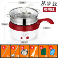 多功能家用迷你煎蛋神器宿舍蒸蛋器煮蛋器插电煎锅不粘锅自动断电 新款樱桃红7件套+不锈钢蒸笼