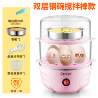 蒸蛋器家用煮蛋锅双层自动断电丞炖烝鸡蛋羹糕宿舍迷你小功率神器 紫色