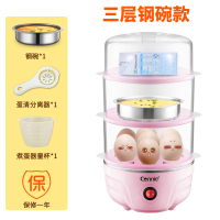 蒸蛋器家用煮蛋锅双层自动断电丞炖烝鸡蛋羹糕宿舍迷你小功率神器 红色