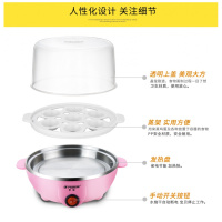 多功能煮蛋器 三层自动断电煮蛋机蒸蛋器防干烧特价 单层平盖粉只配量杯,无蒸碗