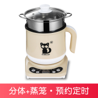 智能蒸蛋器煮蛋机器自动断电家用小电锅学生宿舍煮粥煮泡面神器锅 卡其色全自动(分体式)+钢笼