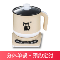 智能蒸蛋器煮蛋机器自动断电家用小电锅学生宿舍煮粥煮泡面神器锅 卡其色全自动(分体式)单锅
